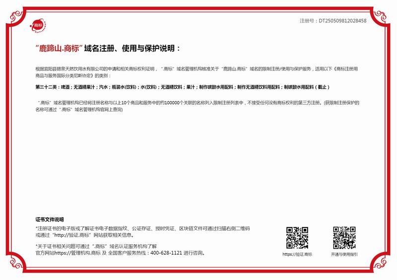 Page_2_docsmall.com