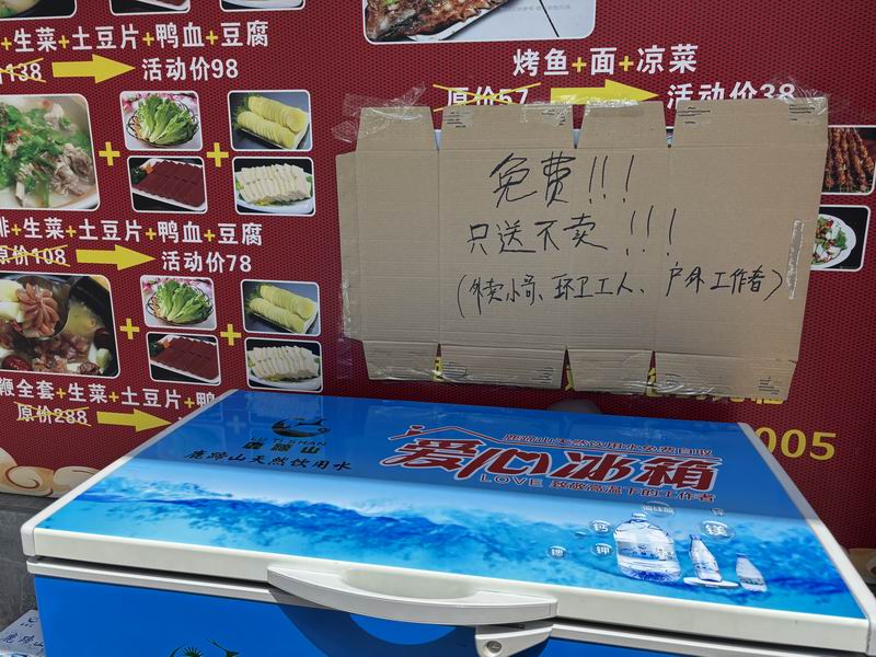 微信图片_20250618163047